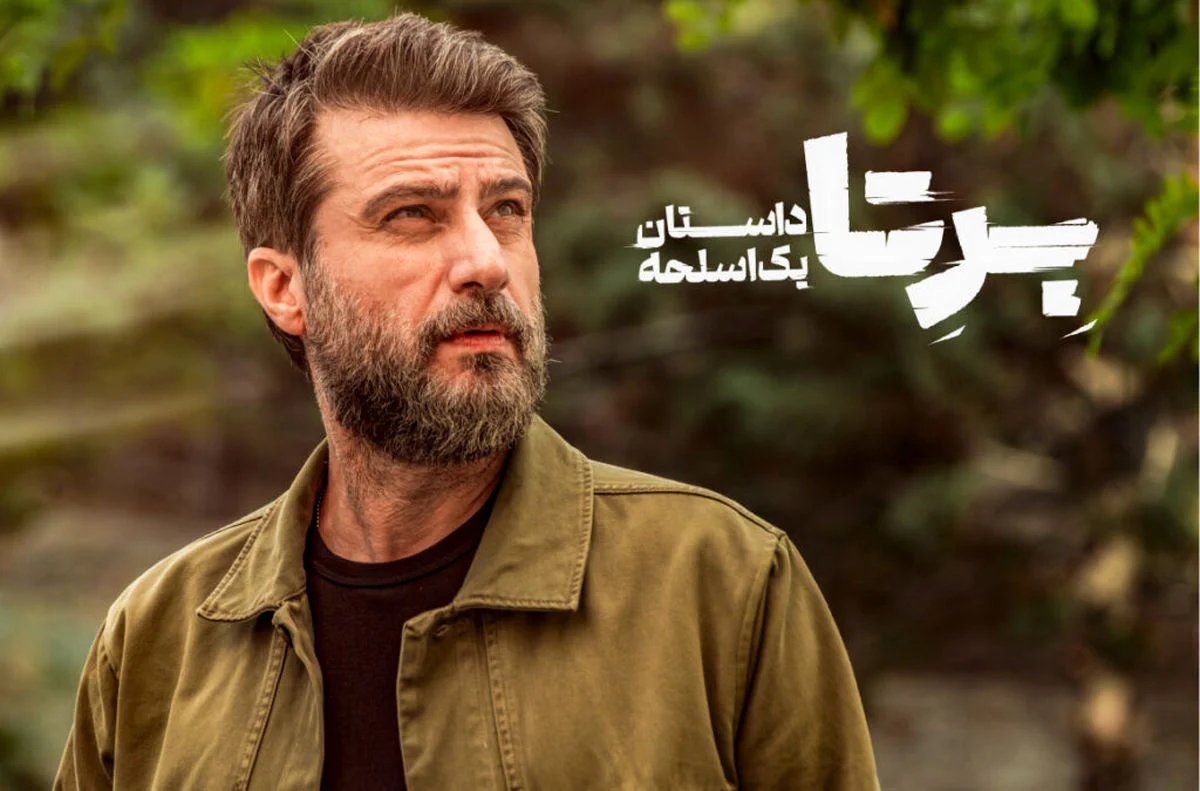 خبر جدید | یک سریال ایرانی با آقا شهرامش در حال دلبری است خبر جدید | یک سریال ایرانی با آقا شهرامش در حال دلبری است