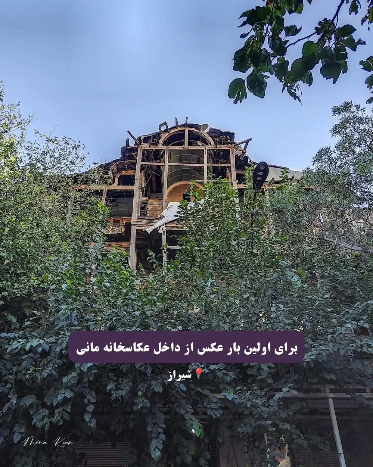 2025-11-25_16-07-21_874589-meylesokhan-ir photo_2025-11-25_15-10-59_11zon