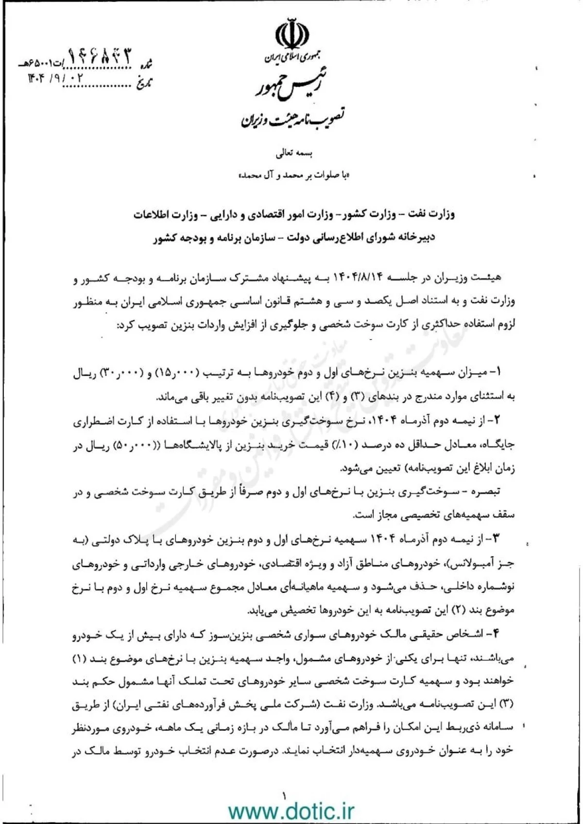 photo_2025-11-25_16-02-30