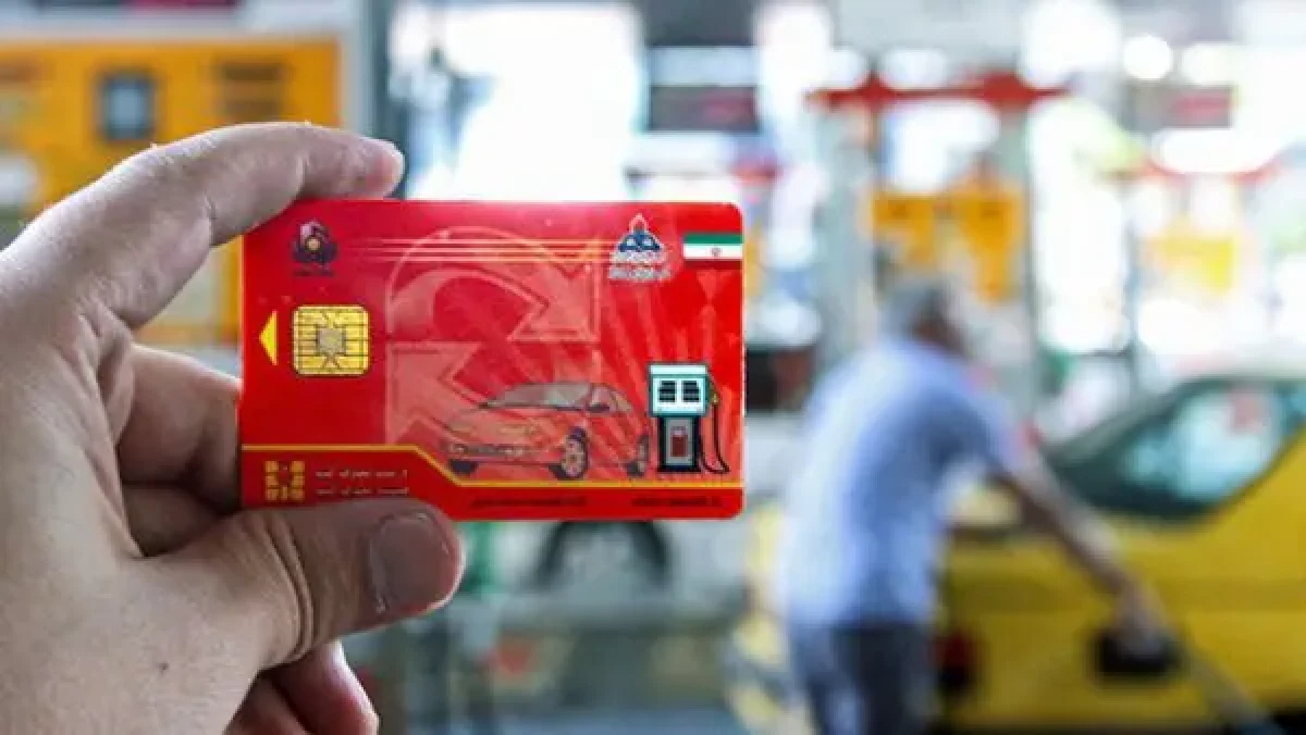 «وزیر نفت: ۵۳۰ هزار کارت سوخت باطل شد؛ اجرای طرح پاکسازی بزرگ شبکه سوخت» «وزیر نفت: ۵۳۰ هزار کارت سوخت باطل شد؛ اجرای طرح پاکسازی بزرگ شبکه سوخت»