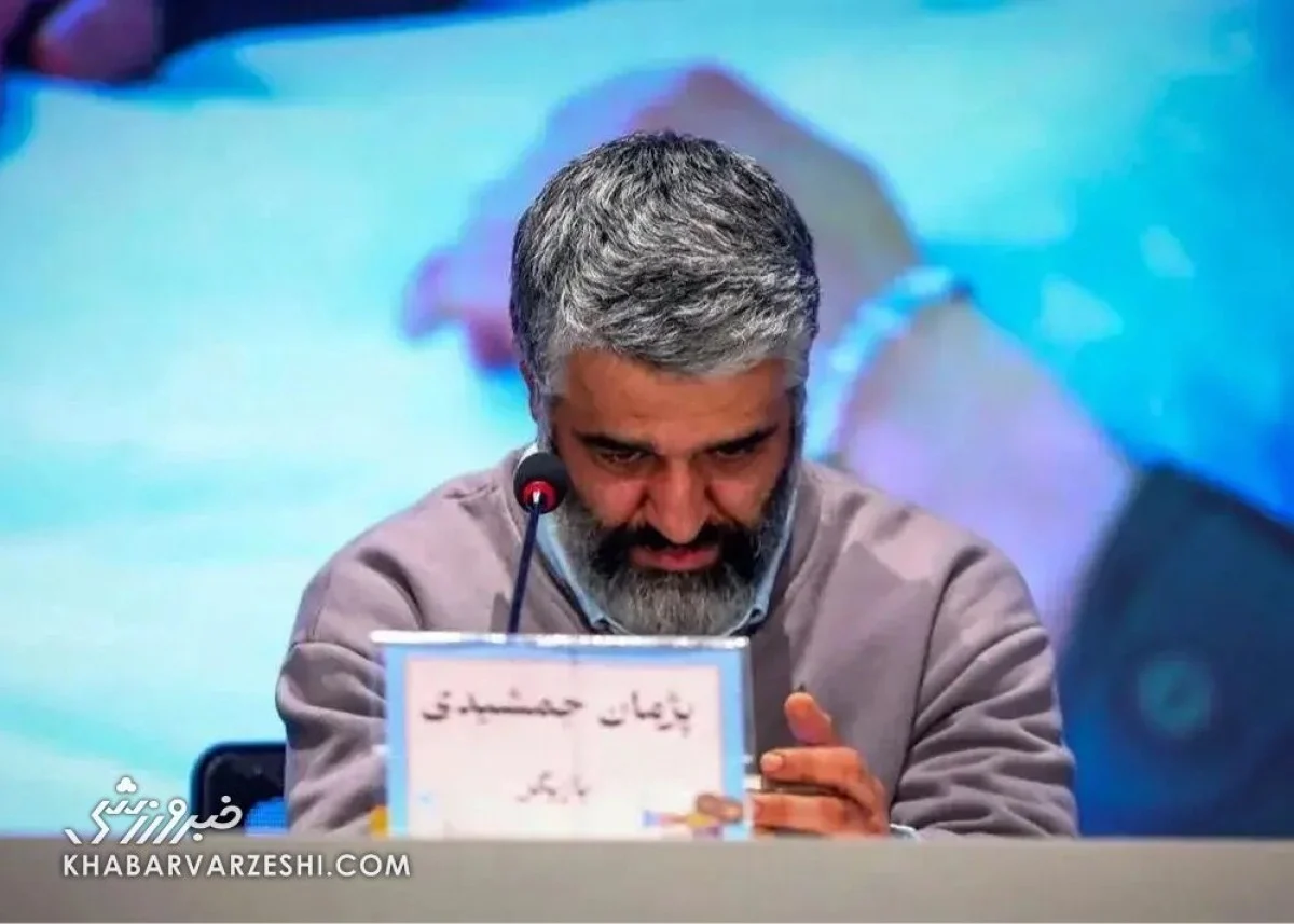 آخرین جزئیات پرونده پژمان جمشیدی؛ اتهامات ثابت نشود اعاده حیثیت میکنیم آخرین جزئیات پرونده پژمان جمشیدی؛ اتهامات ثابت نشود اعاده حیثیت میکنیم