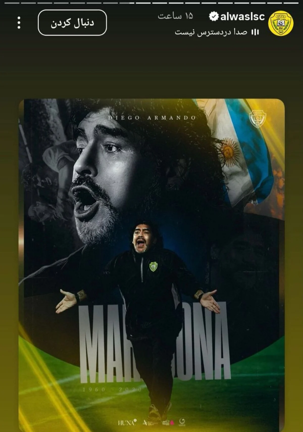 2025-11-26_15-49-10_981590-meylesokhan-ir مارادونا