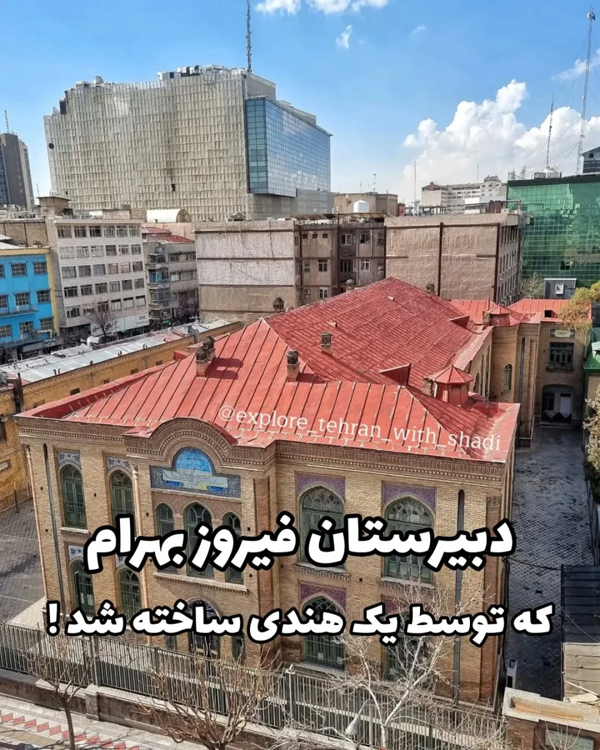 2025-11-26_18-12-09_899905-meylesokhan-ir photo_2025-11-26_16-54-25