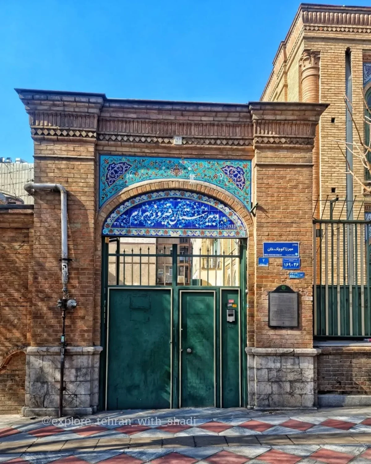 2025-11-26_18-12-11_156841-meylesokhan-ir photo_2025-11-26_16-54-11 (3)