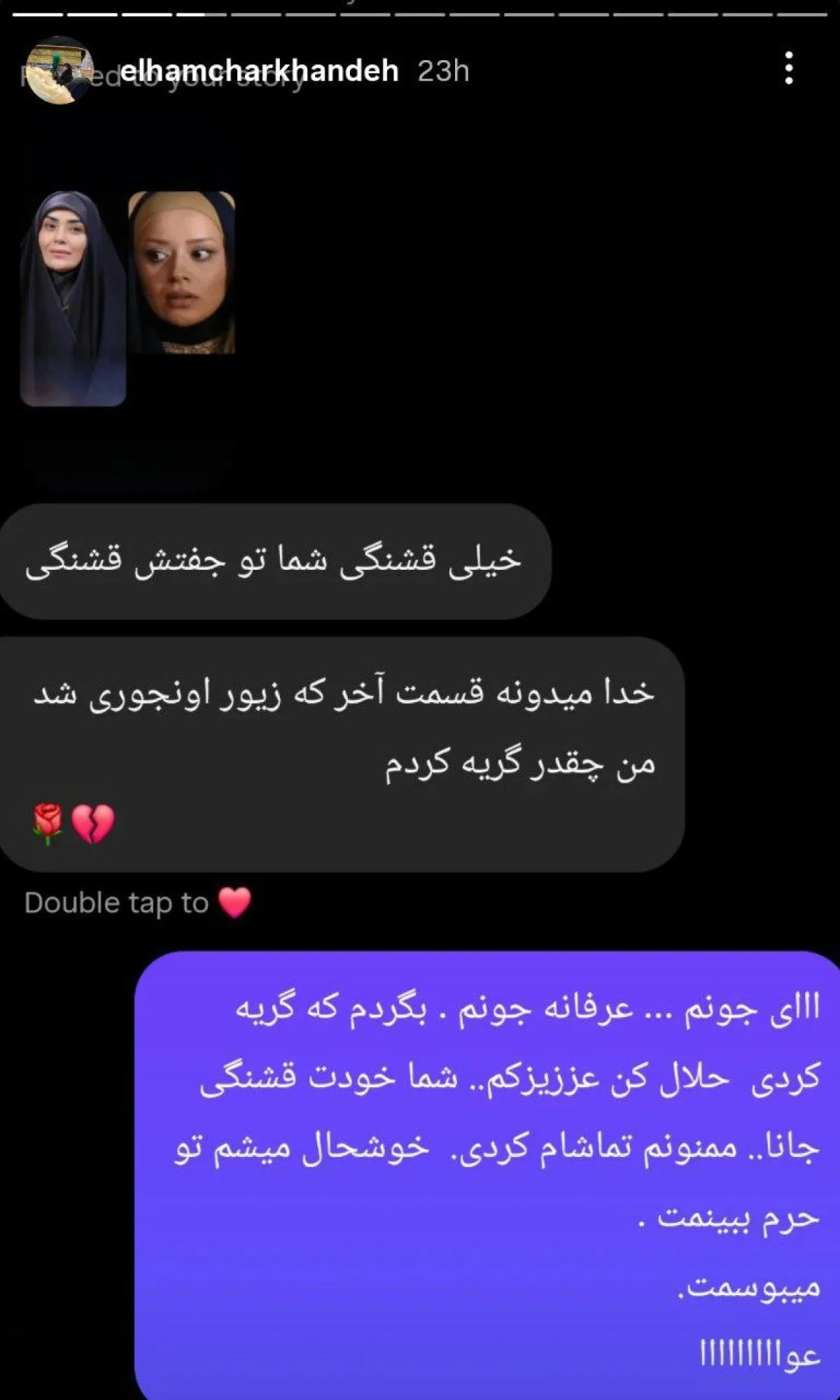 photo_2025-11-26_19-52-23