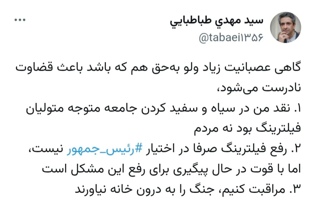 2025-11-27_07-17-08_721929-meylesokhan-ir photo_2025-11-27_01-39-15