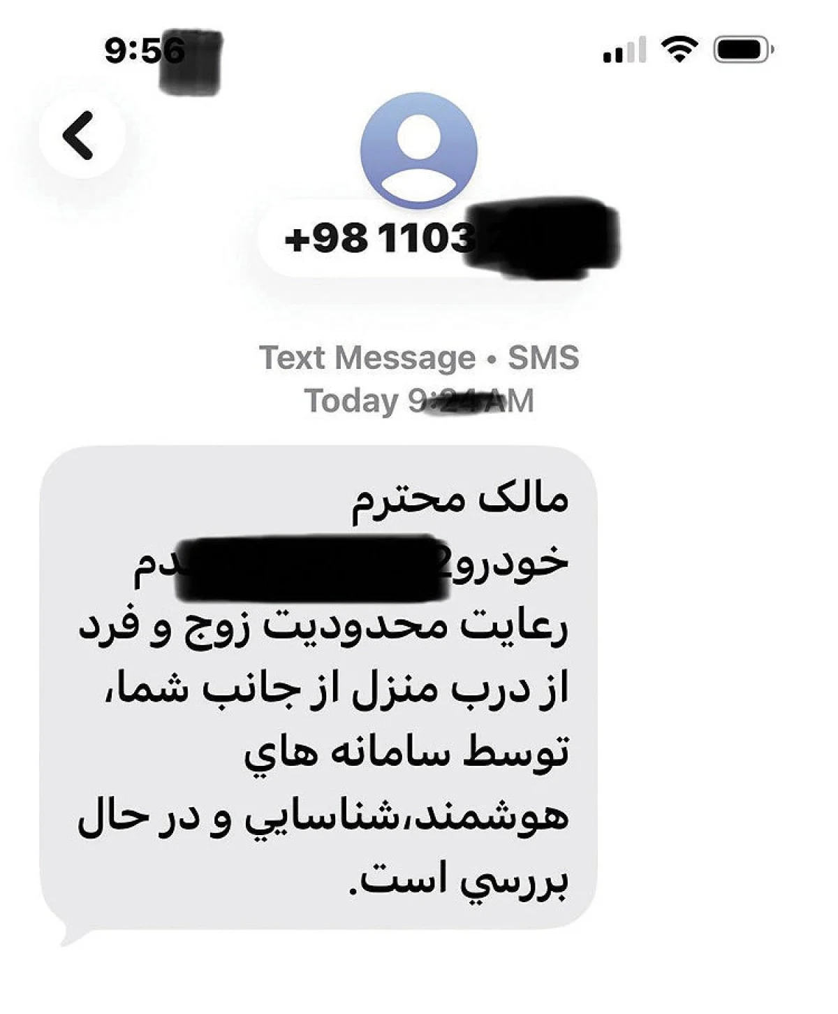 پیام نامرئی پیامک‌های «زوج و فرد» شهرداری؛ سردرگمی شهروندان و ضعف سامانه‌های هوشمند