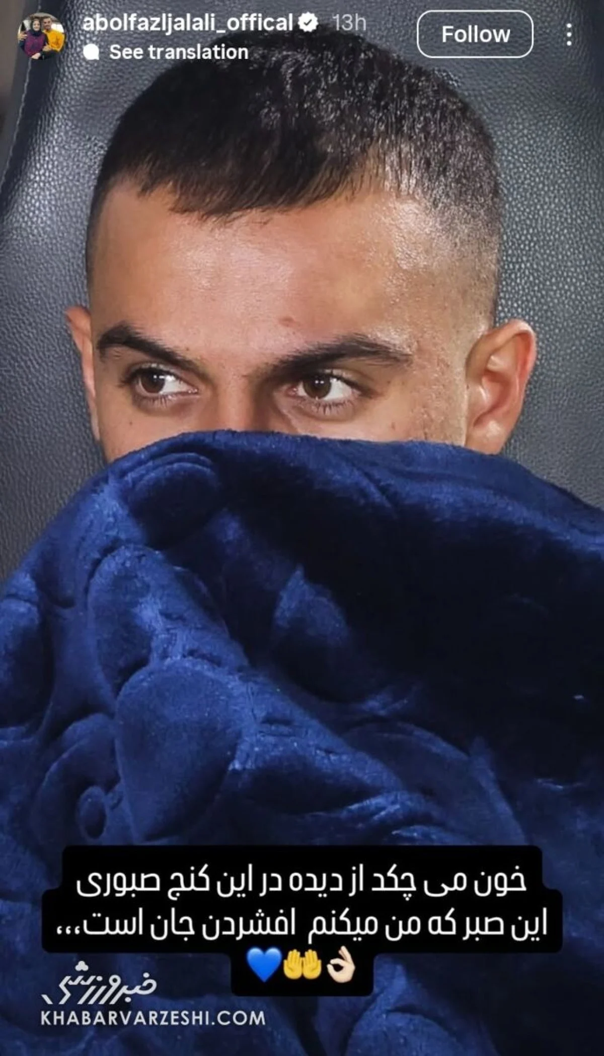 2025-11-27_13-07-35_957821-meylesokhan-ir جلالی