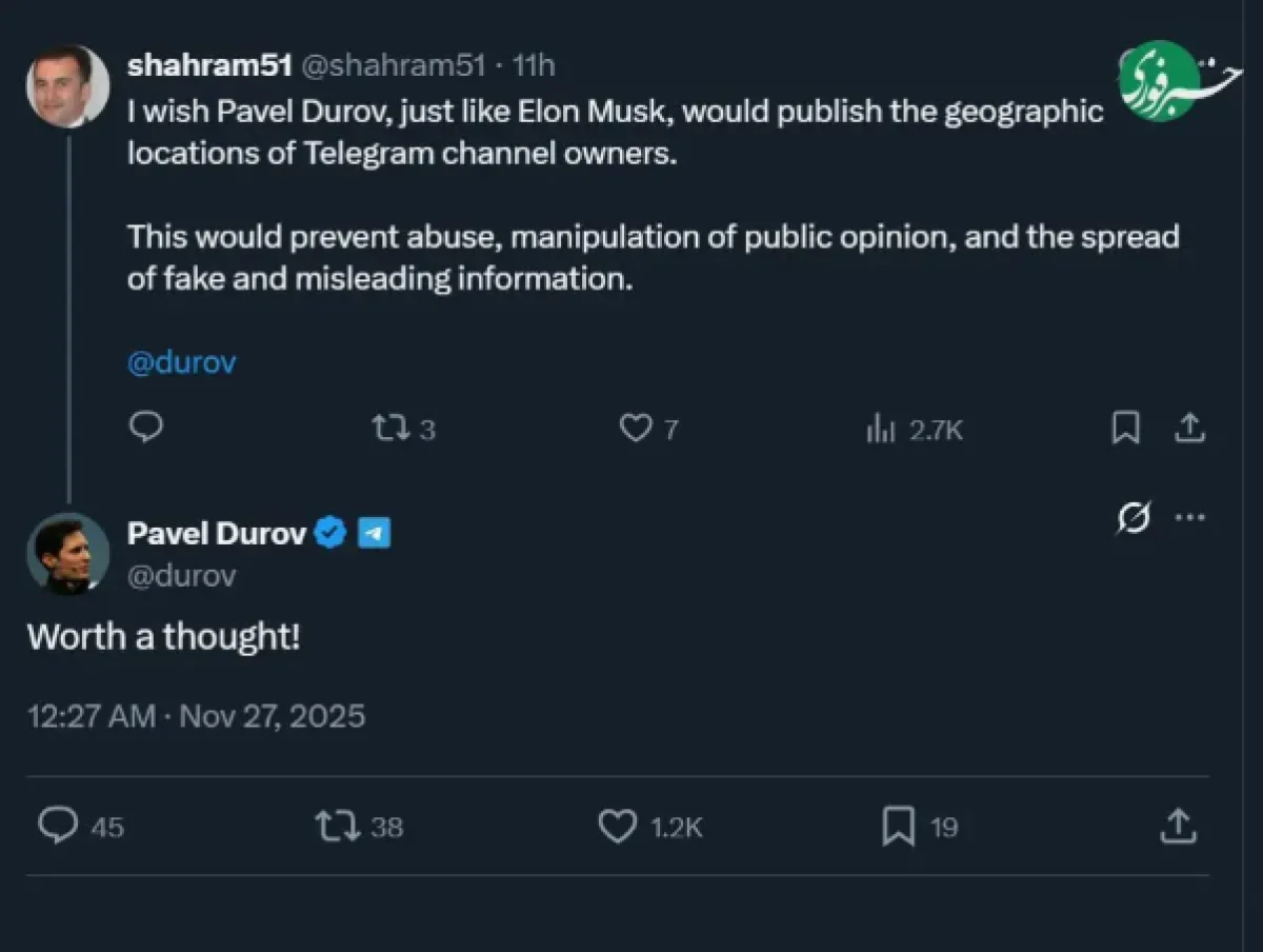 2025-11-27_13-46-45_044114-meylesokhan-ir 11