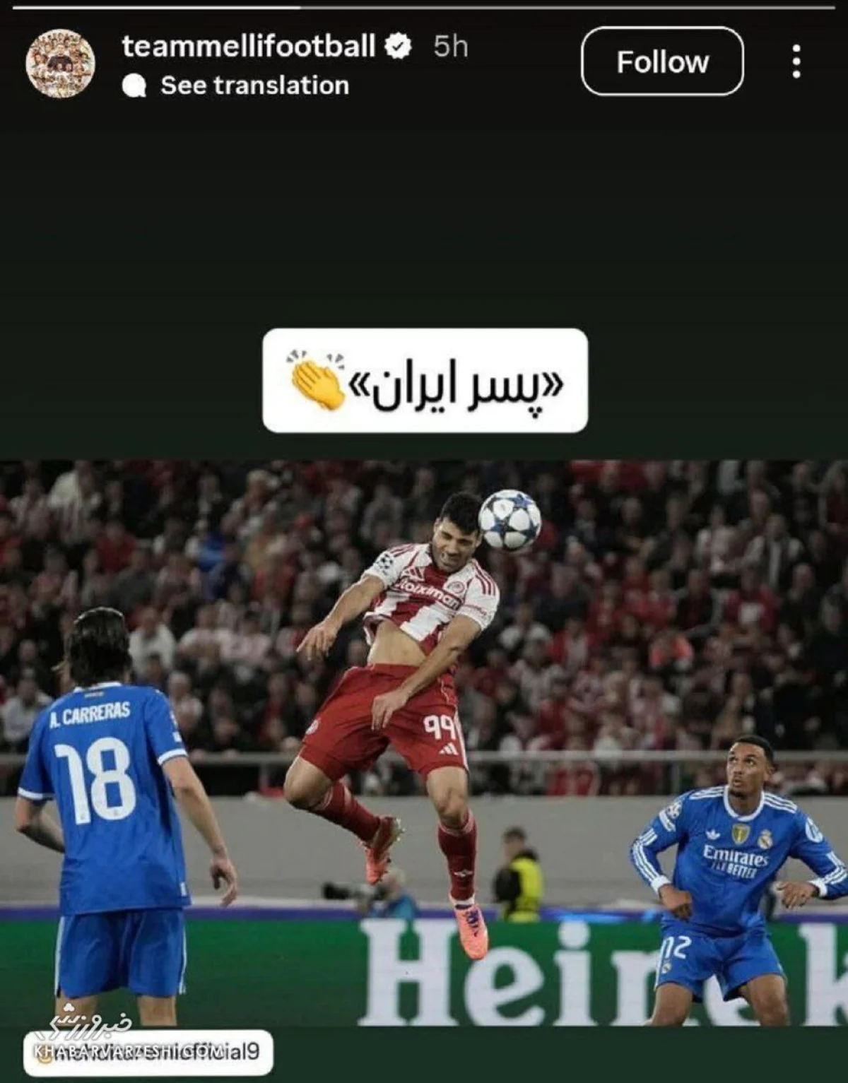 2025-11-27_18-32-18_038979-meylesokhan-ir مهدی طارمی