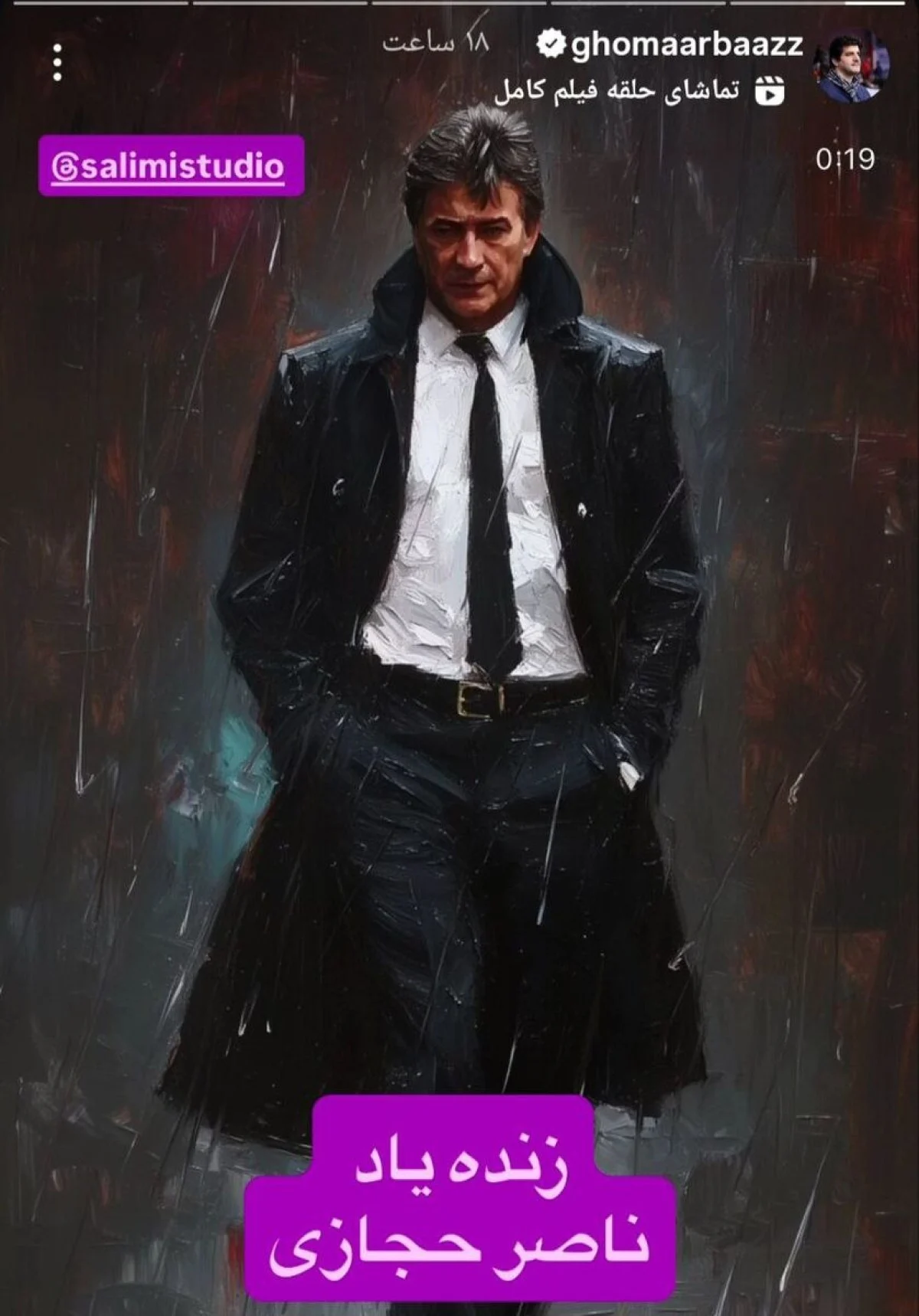 2025-11-27_19-52-14_312106-meylesokhan-ir رسول خادم