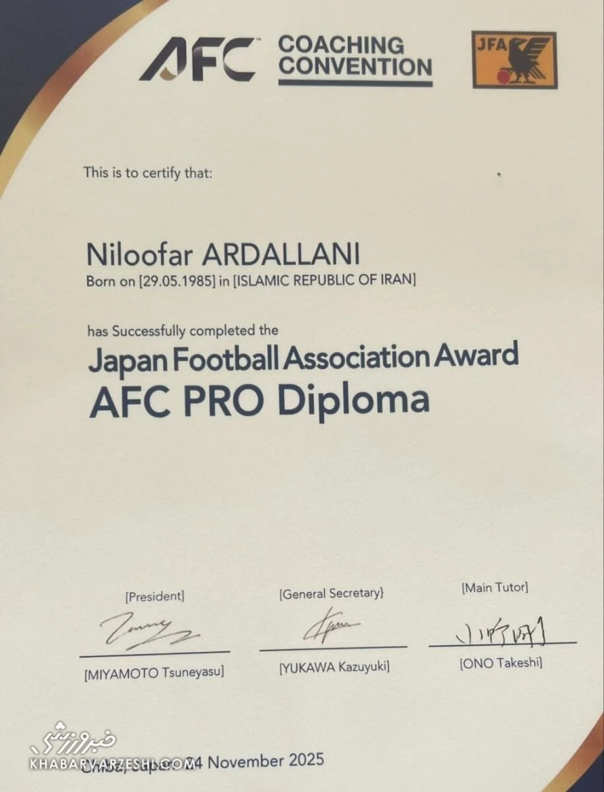 نیلوفر اردلان تاریخ‌ساز شد؛ نخستین زن ایرانی با مدرک پرو-لایسنس AFC