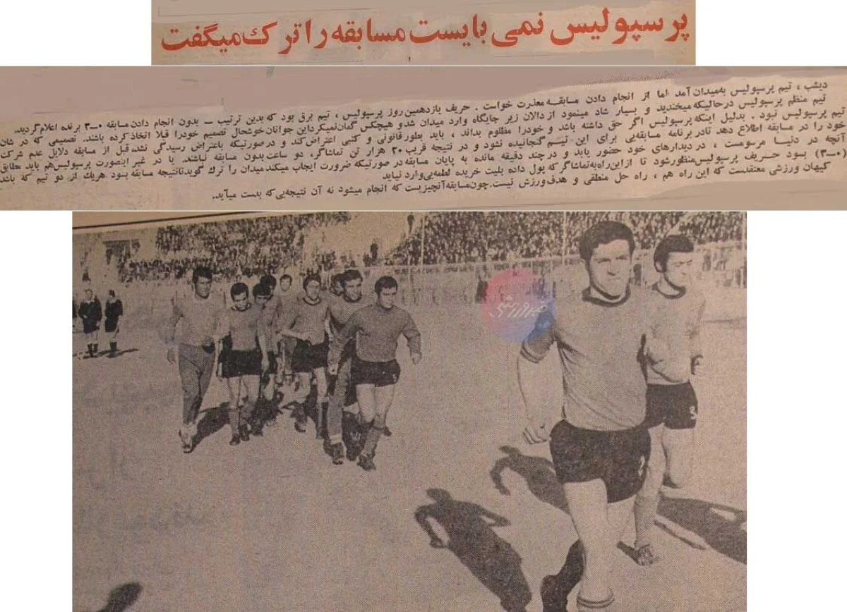 تورق تاریخ| دروازه‌بان قهر کرد و رفت، مظلومی دروازه خالی زد/ پرسپولیس ۲۰هزار تماشاگر را سر کار گذاشت! +عکس