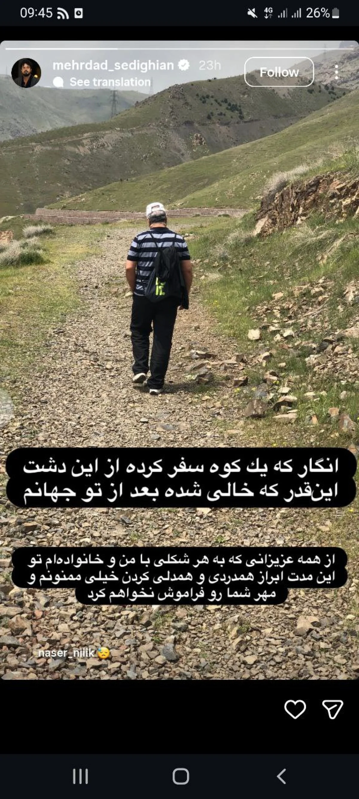 2025-11-28_10-28-25_275760-meylesokhan-ir 5857352918435040284