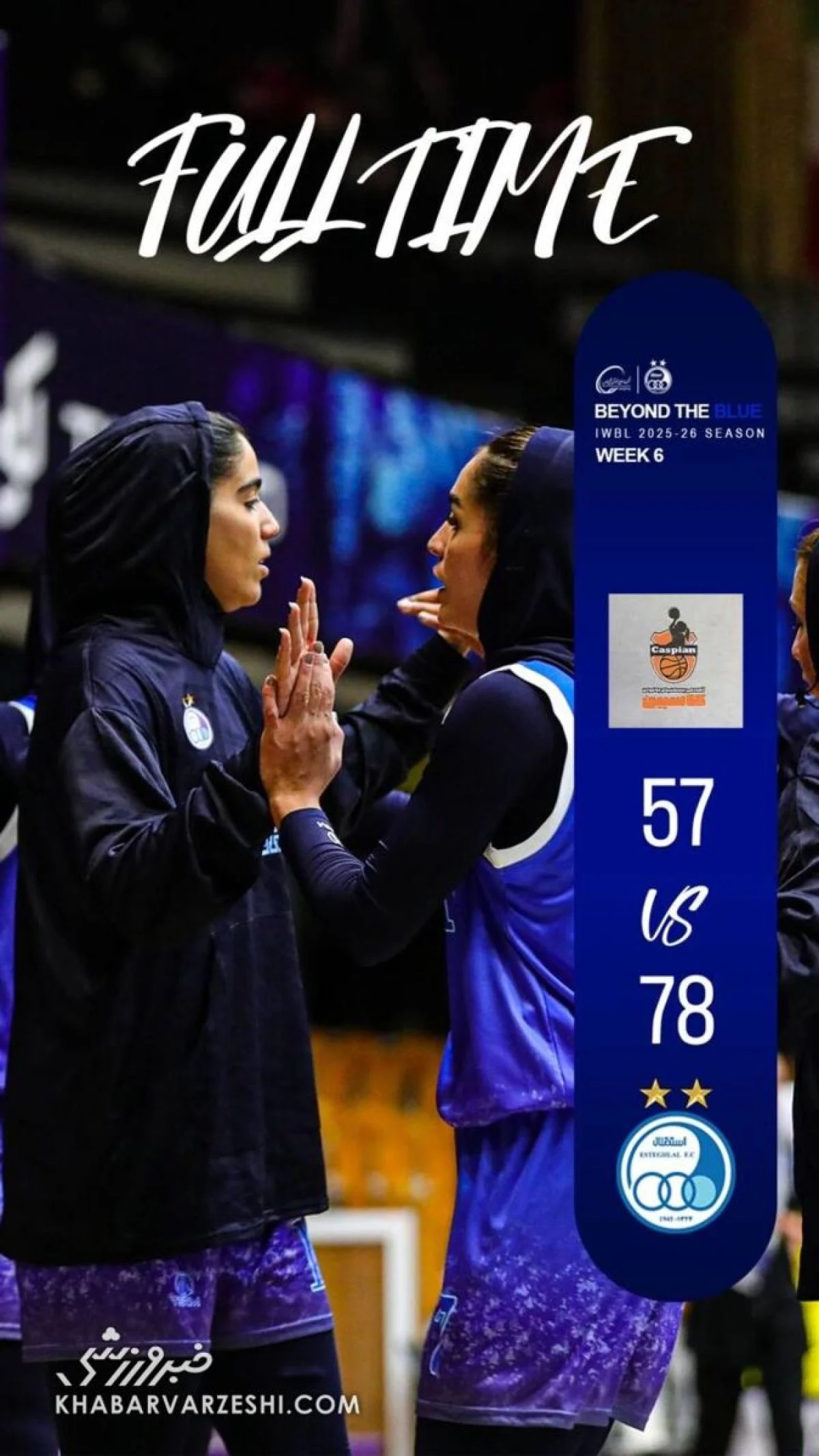 2025-11-28_17-00-46_911719-meylesokhan-ir بسکتبال بانوان استقلال