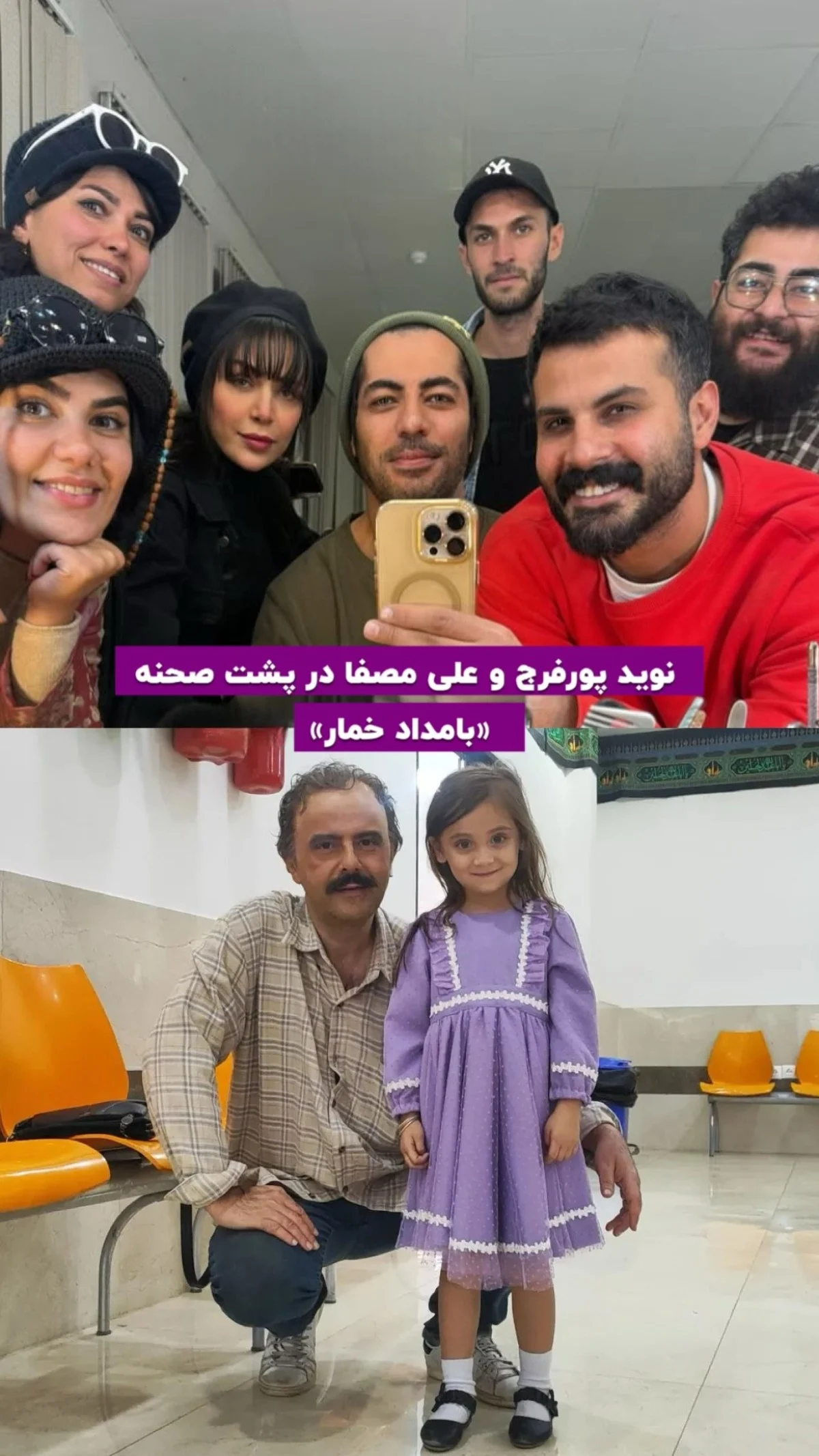 2025-11-29_14-03-35_317049-meylesokhan-ir photo_2025-11-29_12-38-56