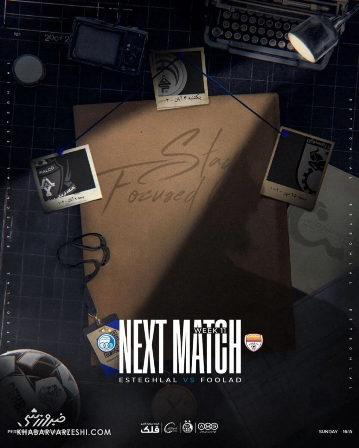 پوستر استقلال