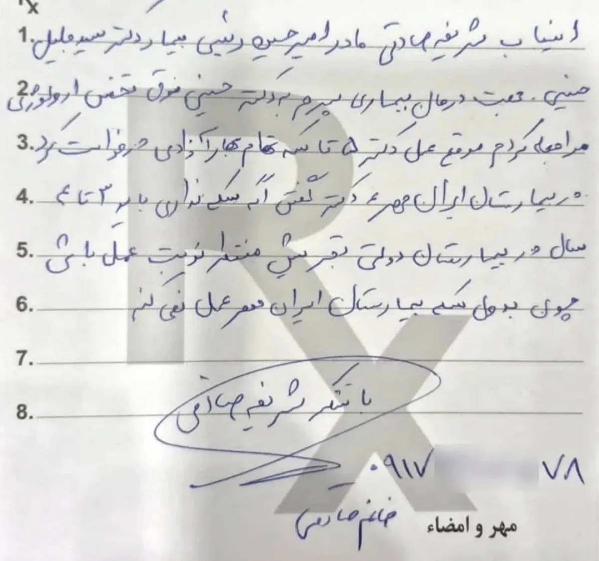 photo_2025-11-29_22-43-16