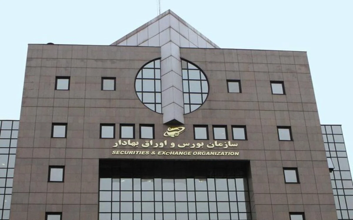 با وجود محدودیت‌های بانکی؛ بورس‌ها فردا فعال هستند