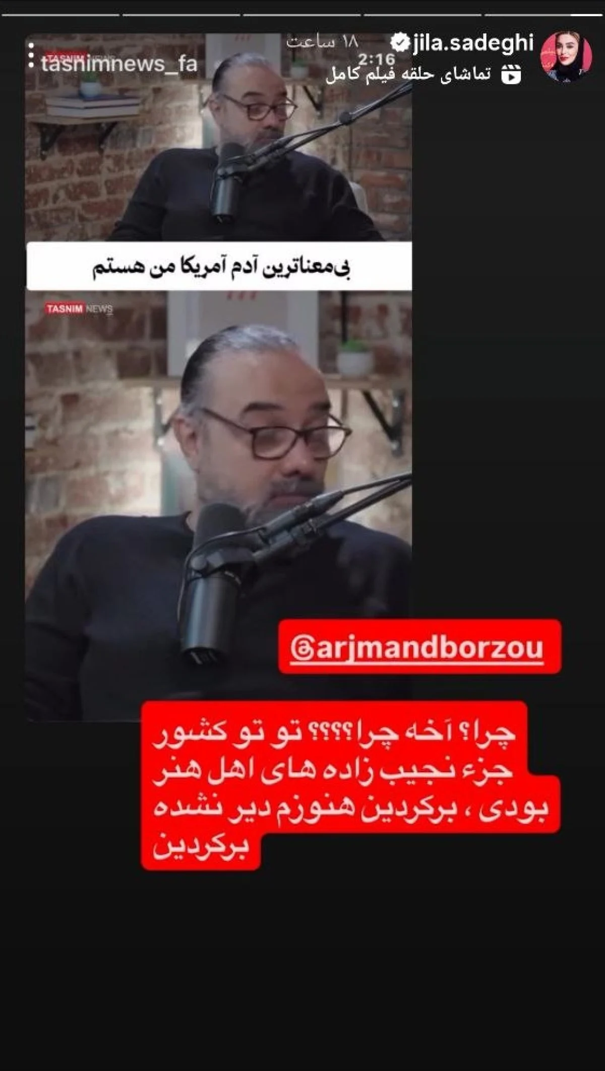 2025-11-30_11-16-09_637611-meylesokhan-ir photo_2025-11-30_10-32-05