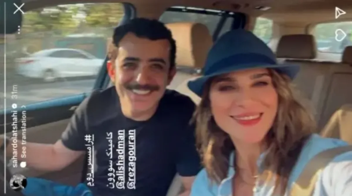 2025-11-30_13-24-26_505586-meylesokhan-ir 12