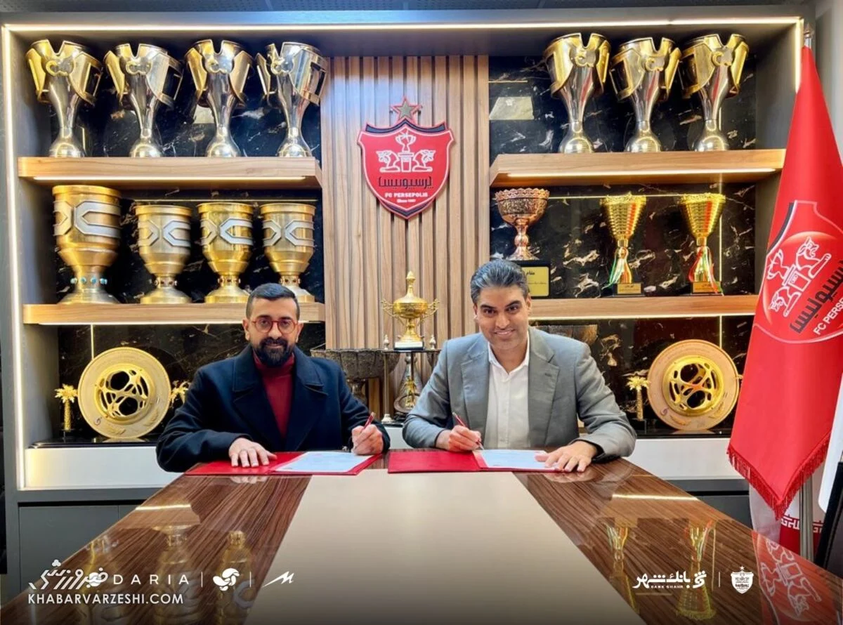 2025-11-30_22-01-31_587004-meylesokhan-ir فوری؛ امین برانکو رسماً به پرسپولیس پیوست +عکس