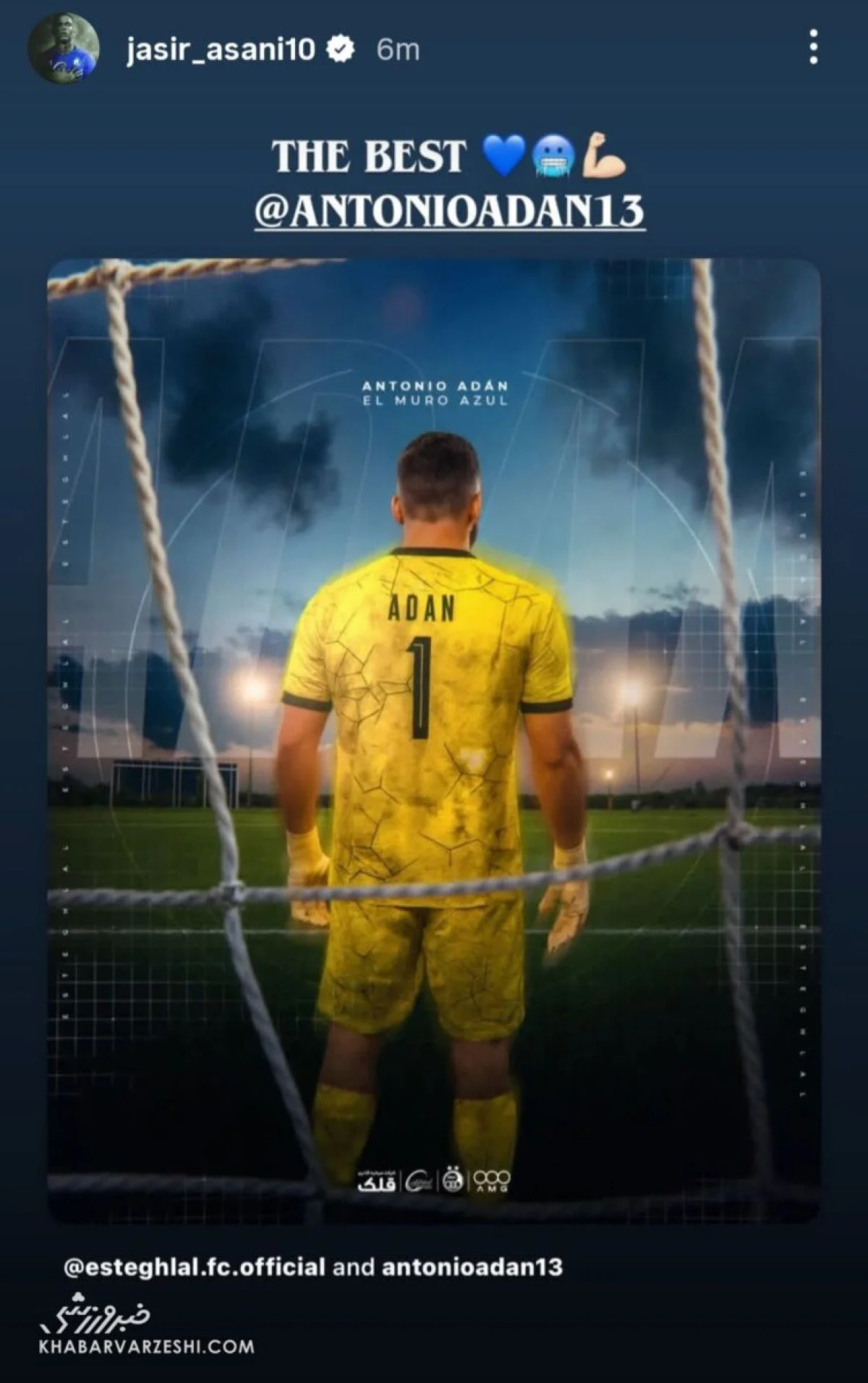 یاسر آسانی پیام داد و بهترین بازیکن استقلال انتخاب شد +عکس