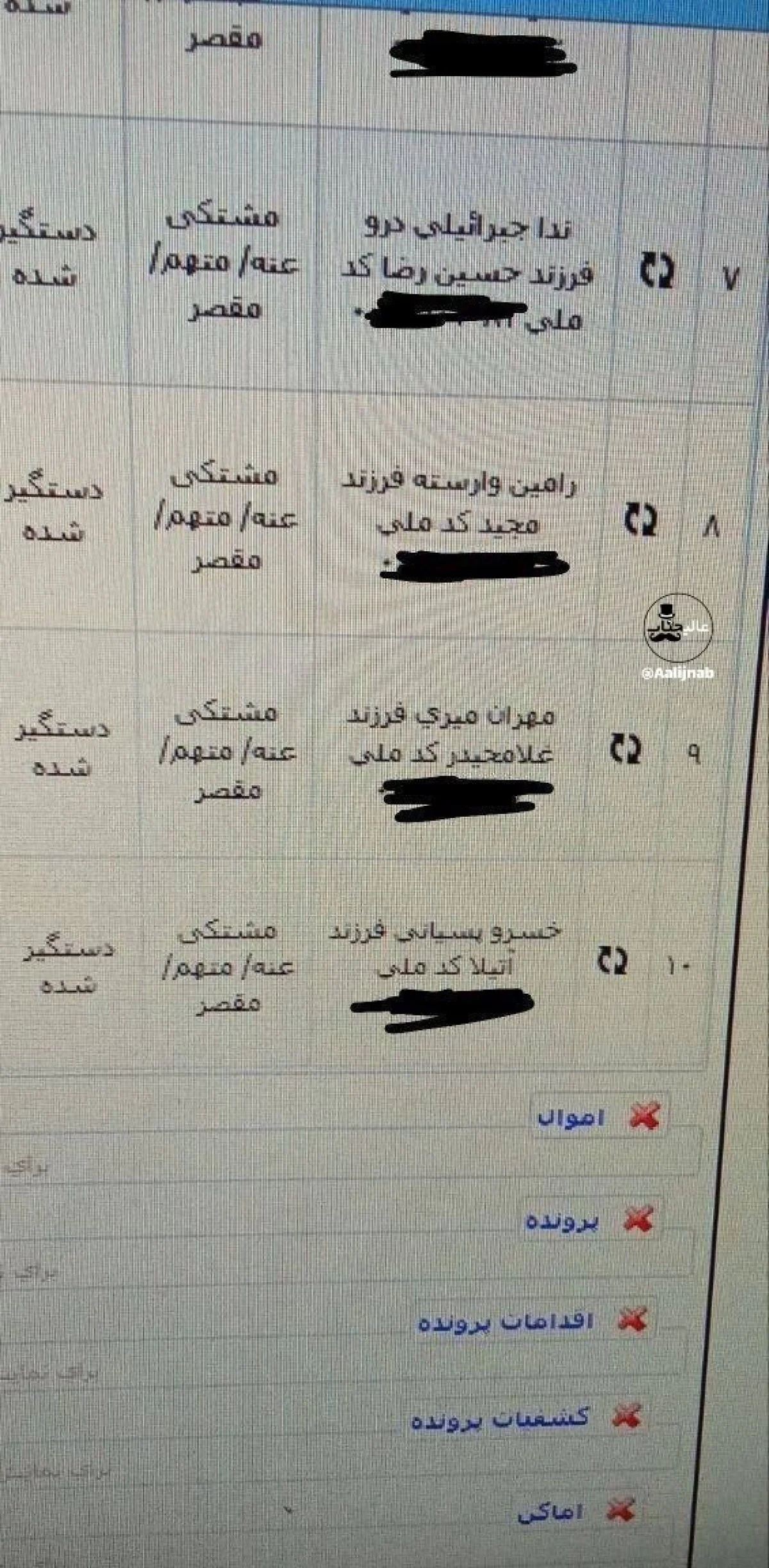 photo_2025-12-01_09-21-03