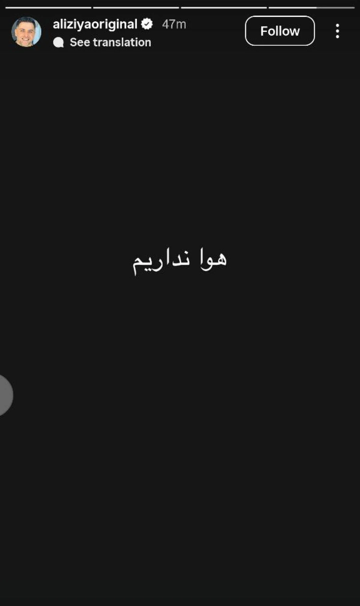 2025-12-01_11-50-12_089698-meylesokhan-ir photo_2025-12-01_11-15-13 (2)