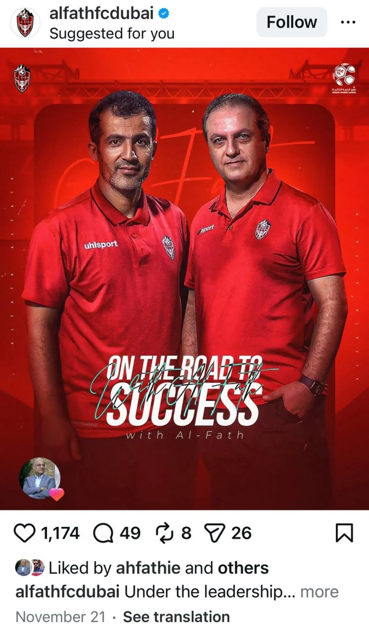 امارات دوباره به مبعلی رسید؛ معرفی رسمی سرمربی جدید الفتح امارات دوباره به مبعلی رسید؛ معرفی رسمی سرمربی جدید الفتح