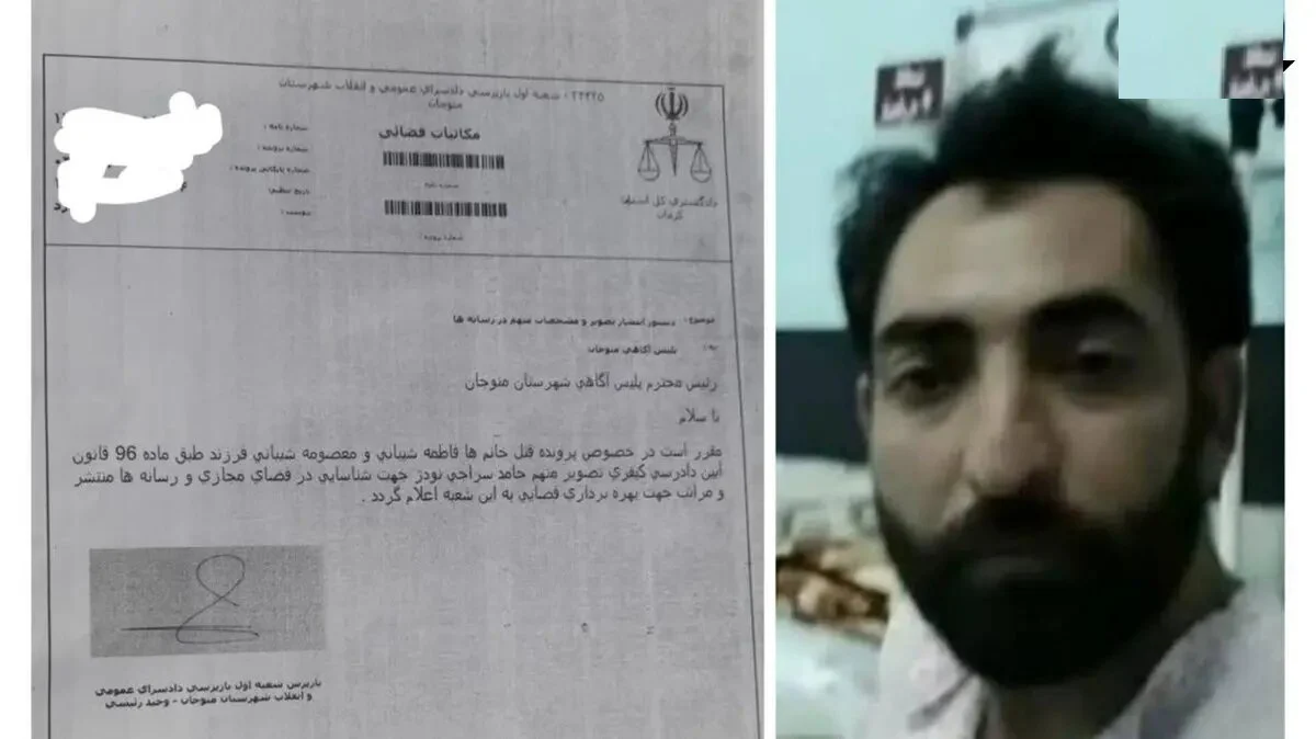 2025-12-01_17-24-15_116425-meylesokhan-ir 1