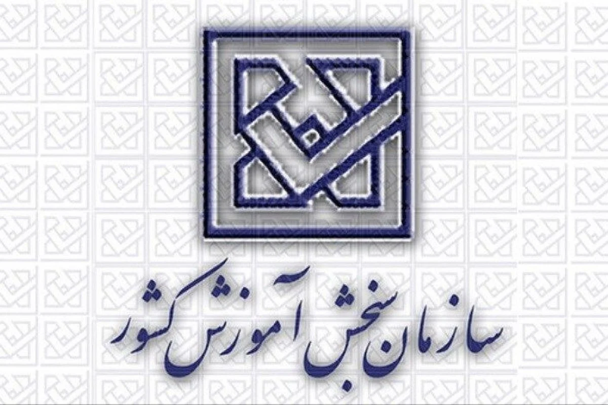 2025-12-01_21-06-39_859936-meylesokhan-ir 172526805