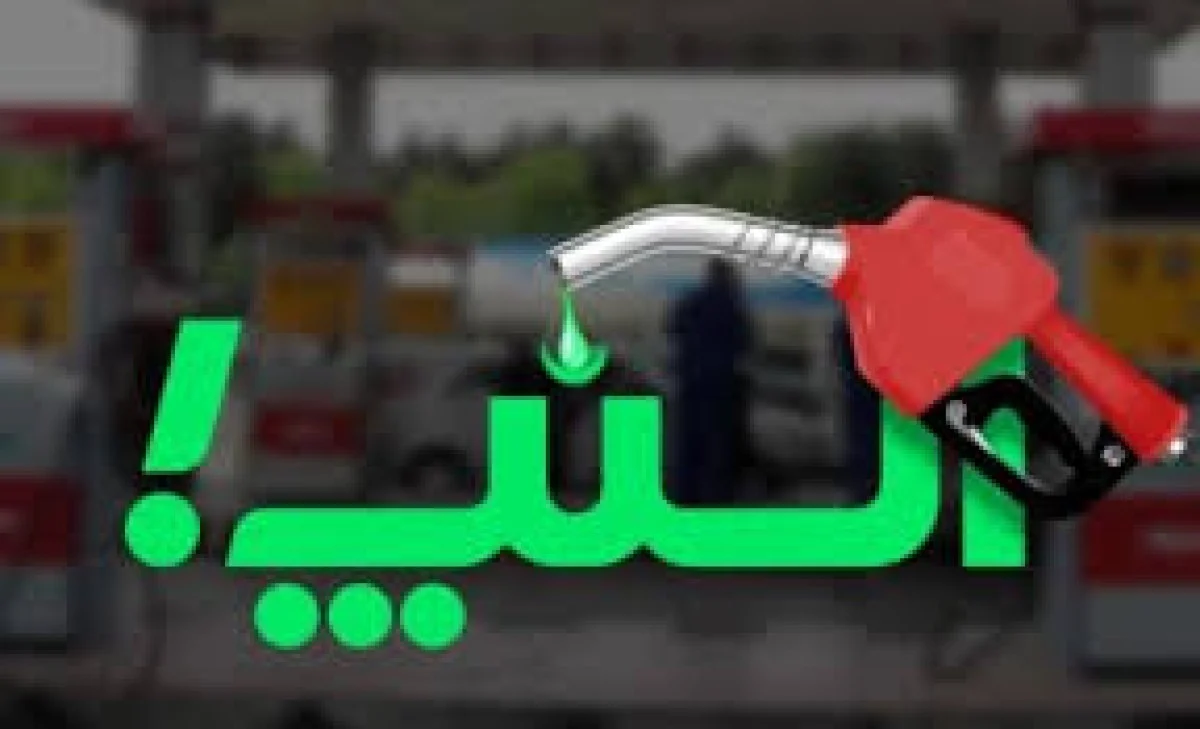 یارانه بنزین اسنپ و تپسی چگونه پرداخت می‌شود؟ جزئیات اعتبار ریالی جدید