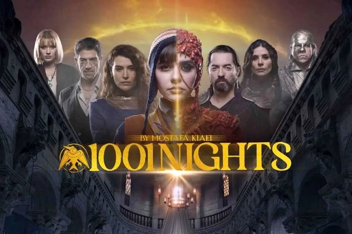قسمت اول «هزار و یک شب» پخش شد؛ بازیگران بزرگ، تولید مشترک و نکات بحثبرانگیز آغاز سریال+فیلم قسمت اول «هزار و یک شب» پخش شد؛ بازیگران بزرگ، تولید مشترک و نکات بحثبرانگیز آغاز سریال+فیلم