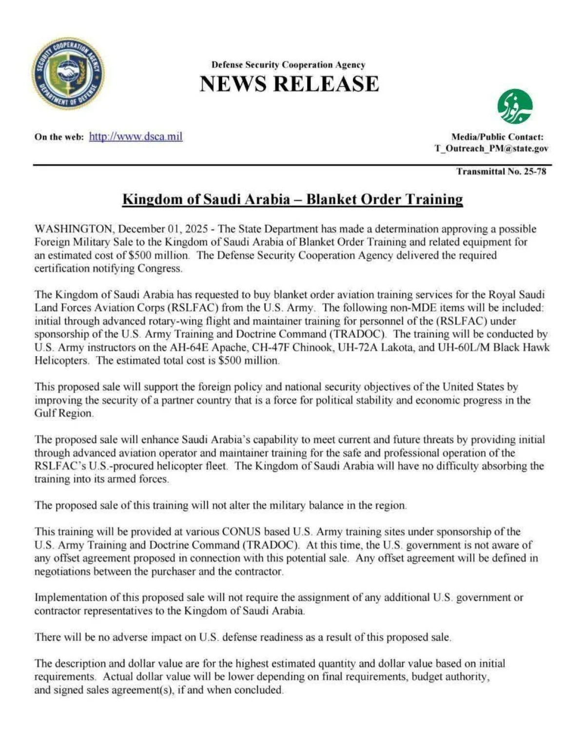 واشنگتن فروش تسلیحات و پشتیبانی ۱ میلیارد دلاری به عربستان و بحرین را تأیید کرد واشنگتن فروش تسلیحات و پشتیبانی ۱ میلیارد دلاری به عربستان و بحرین را تأیید کرد