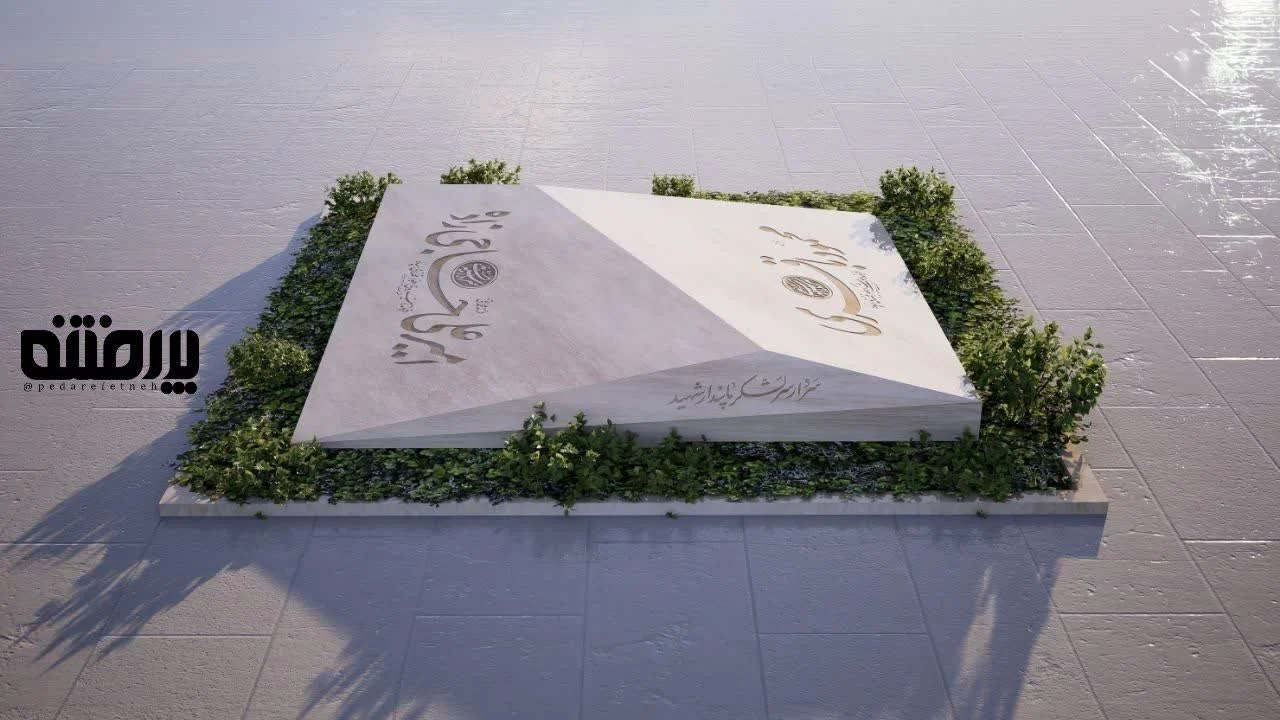 سنگ مزار مشترک شهیدان حاجیزاده و محمود باقری با طرح «کوه» رونمایی شد سنگ مزار مشترک شهیدان حاجیزاده و محمود باقری با طرح «کوه» رونمایی شد