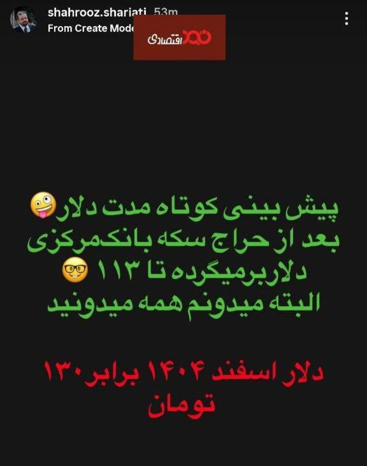 photo_2025-12-02_12-57-36