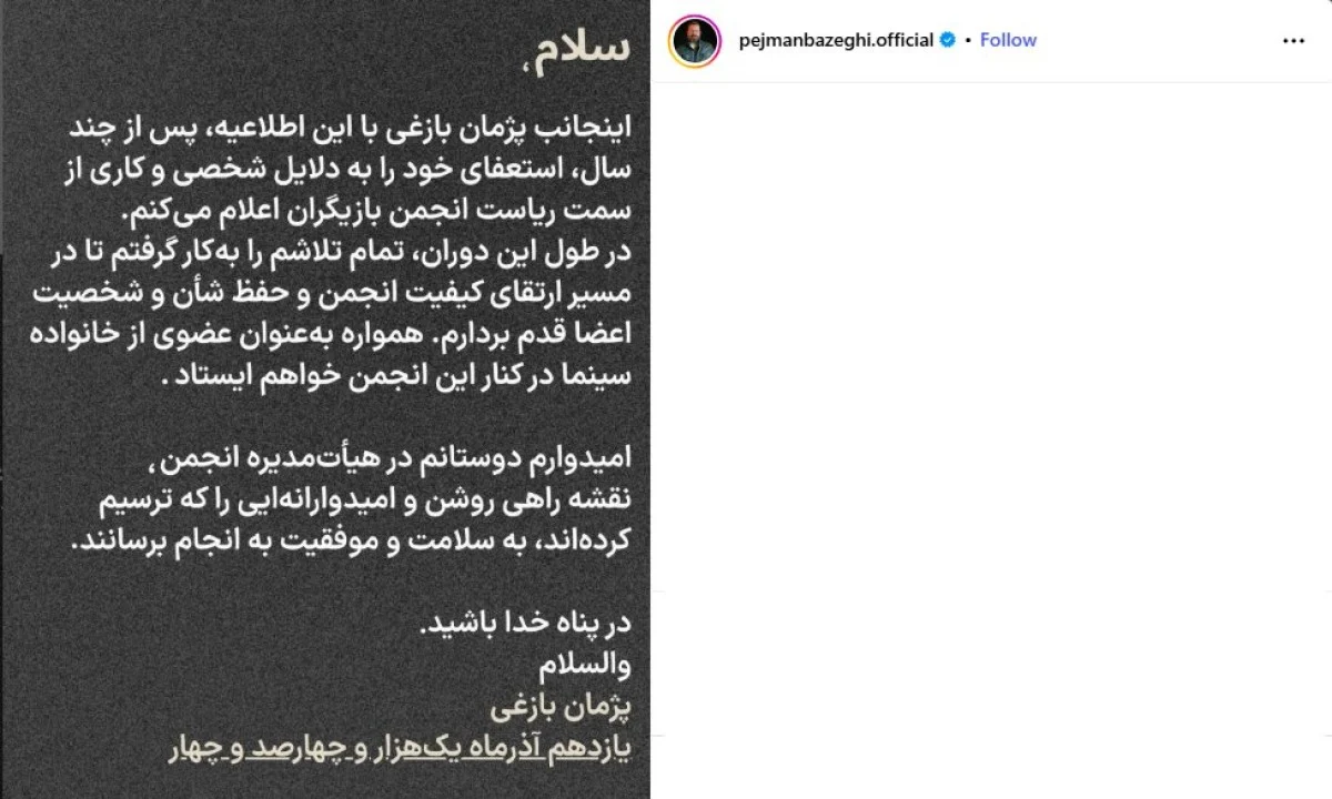 2025-12-02_14-45-07_479517-meylesokhan-ir 6334118