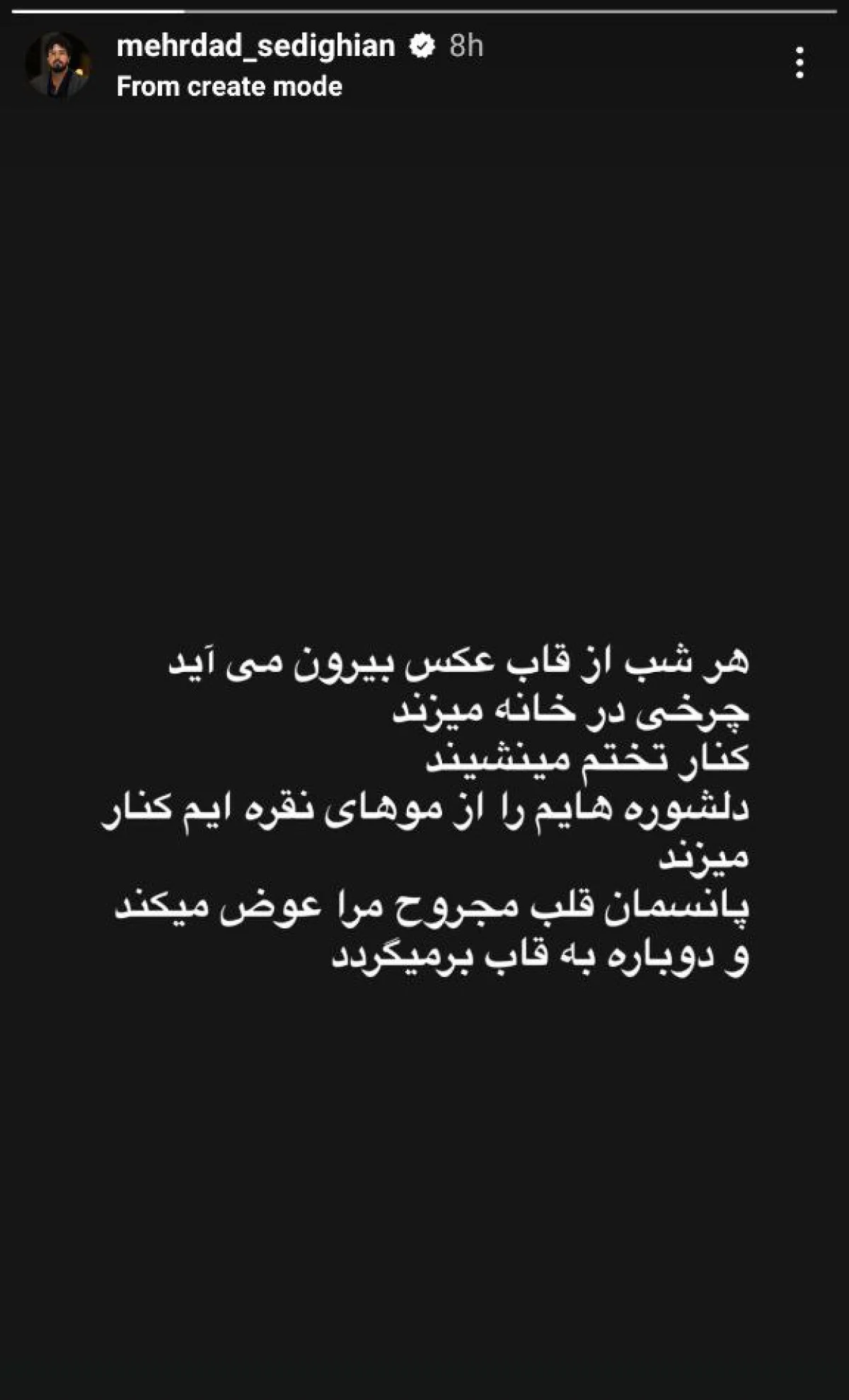 2025-12-02_17-05-50_465921-meylesokhan-ir photo_2025-12-02_16-21-48