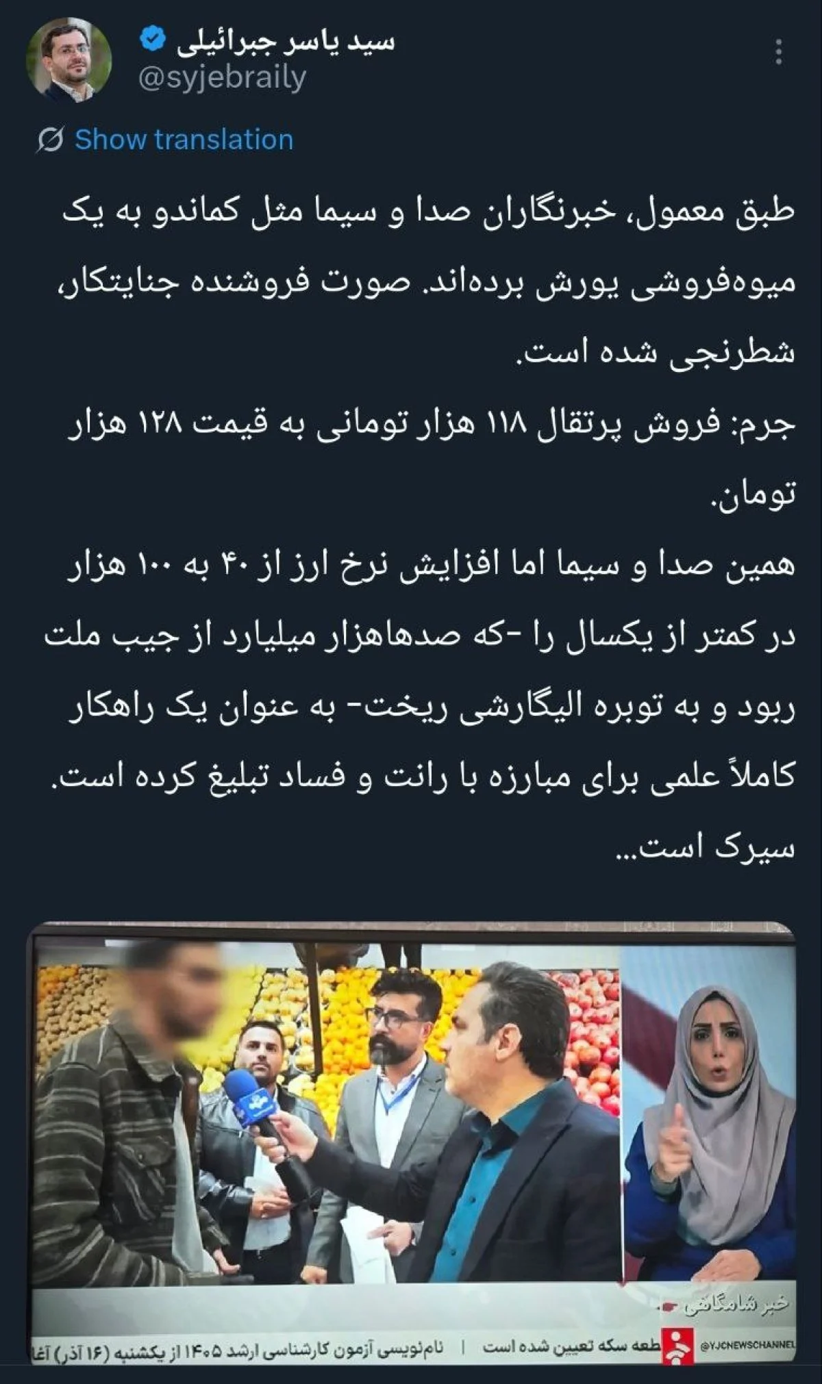 photo_2025-12-02_20-06-56