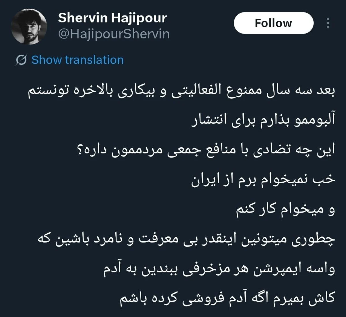 2025-12-02_21-35-39_497496-meylesokhan-ir photo_2025-12-02_20-58-36