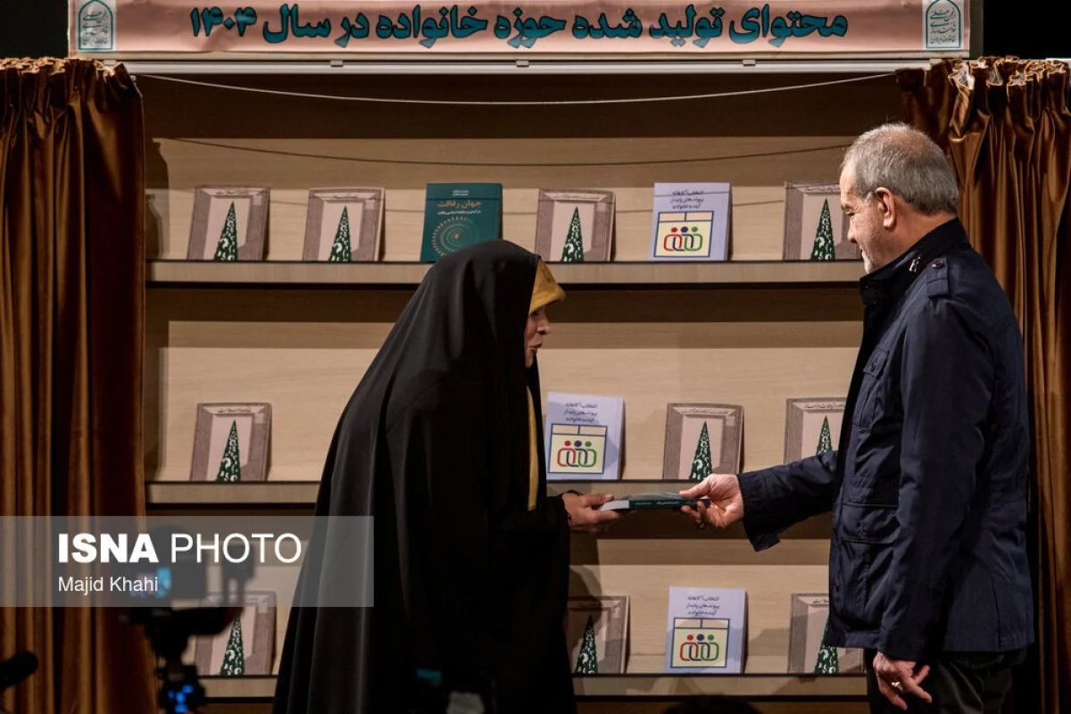 2025-12-03_08-25-29_747285-meylesokhan-ir 6334232