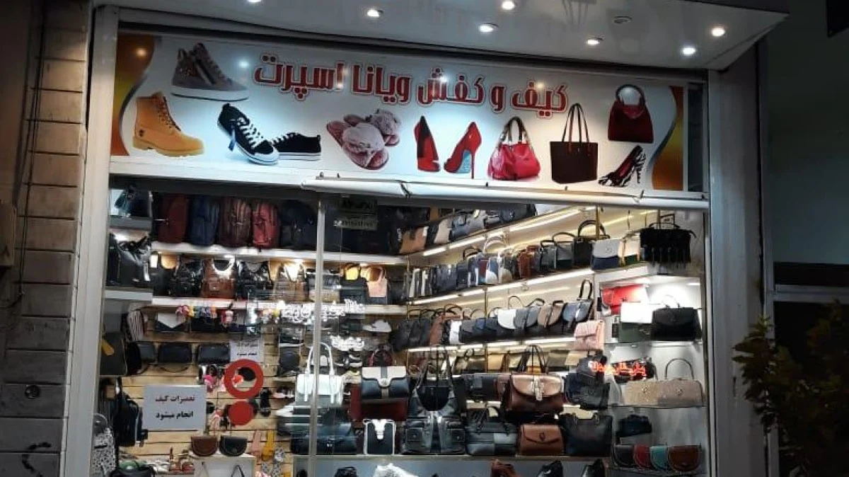 2025-12-03_09-33-21_757220-meylesokhan-ir 5IMYKJ0sSsFvyN-46150da8e5ea42318eeac9d3cd60da61