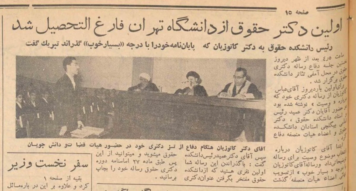 2025-12-03_09-34-56_493600-meylesokhan-ir 2389226_235