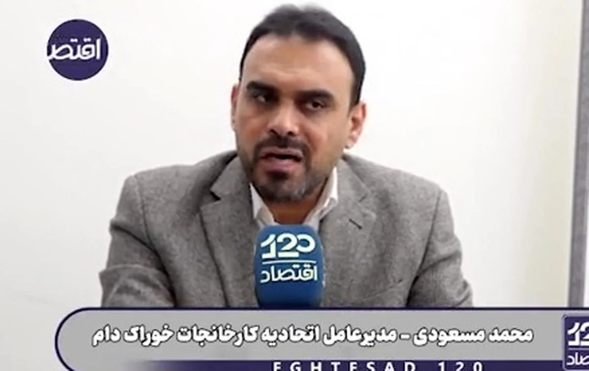 پیشبینی مشکل جدی در تامین مرغ نوروز ۱۴۰۵ پیشبینی مشکل جدی در تامین مرغ نوروز ۱۴۰۵