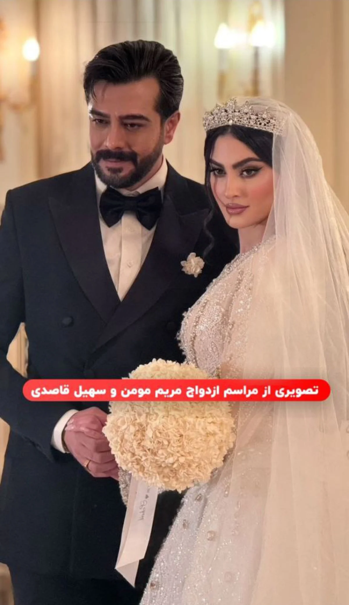 2025-12-03_12-27-53_905360-meylesokhan-ir photo_2025-12-03_11-48-44