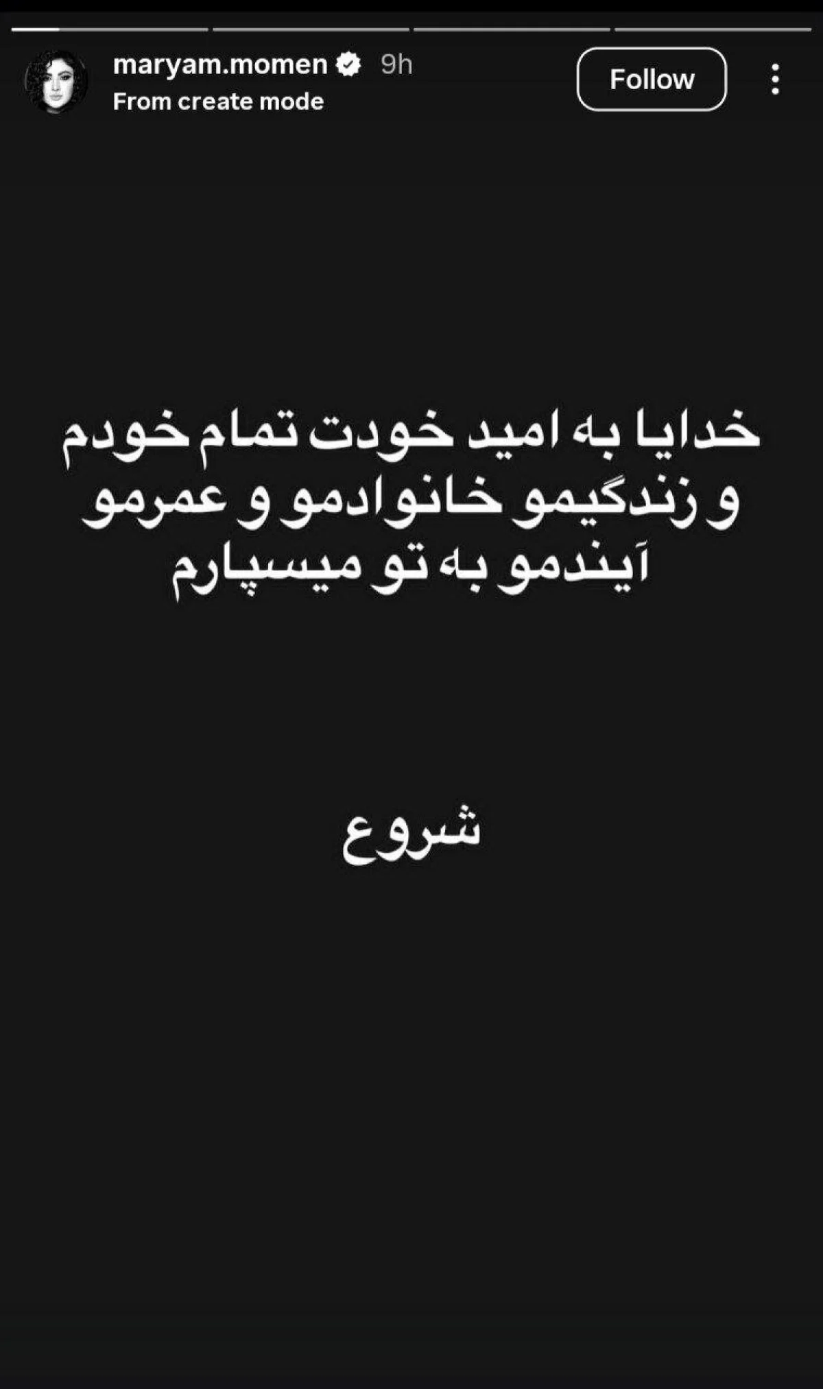تصاویر عروسی مریم مومن منتشر شد؛ همسرش را ببینید تصاویر عروسی مریم مومن منتشر شد؛ همسرش را ببینید