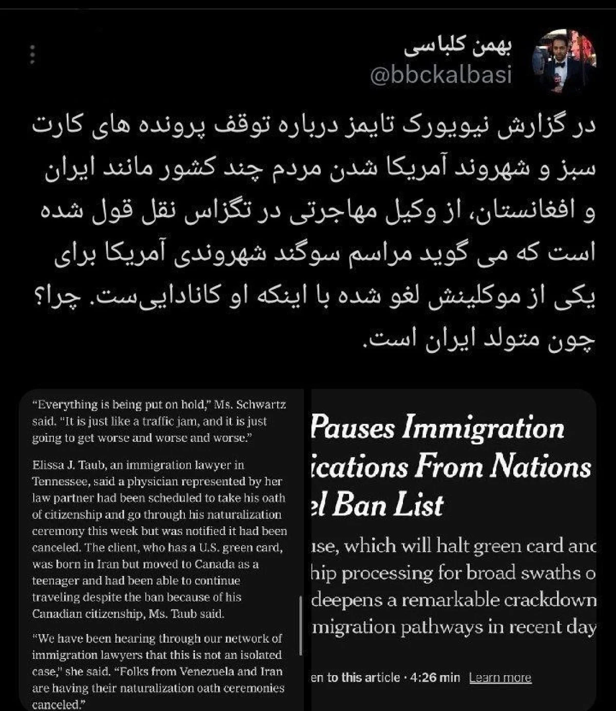 2025-12-03_12-30-17_963267-meylesokhan-ir photo_2025-12-03_12-09-25