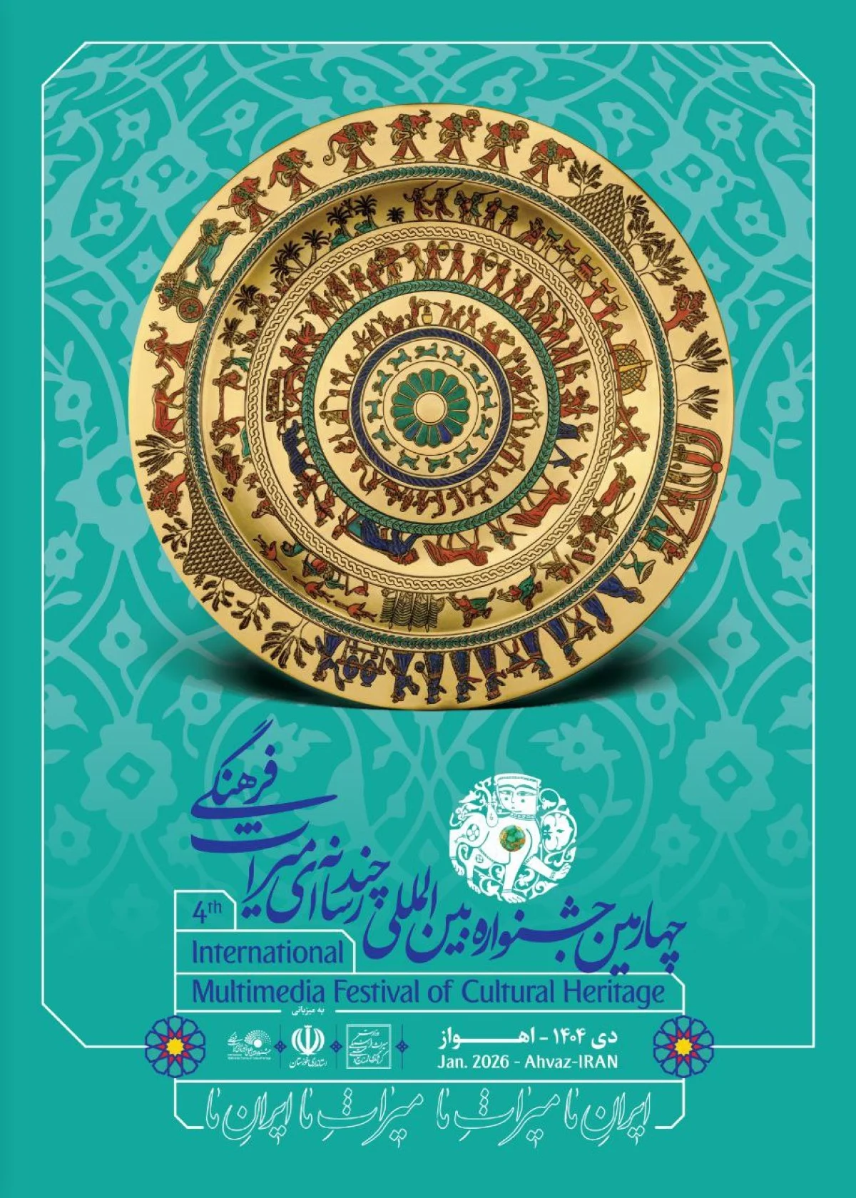 2025-12-03_13-37-15_583174-meylesokhan-ir 2