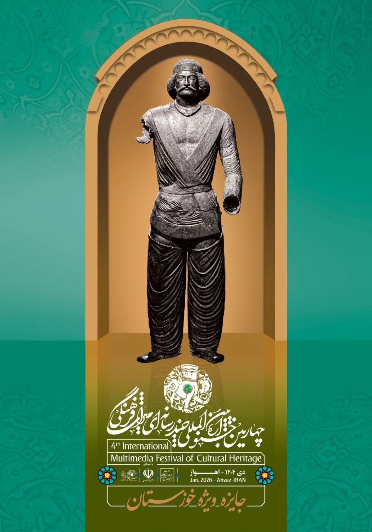 2025-12-03_13-37-16_204270-meylesokhan-ir 3